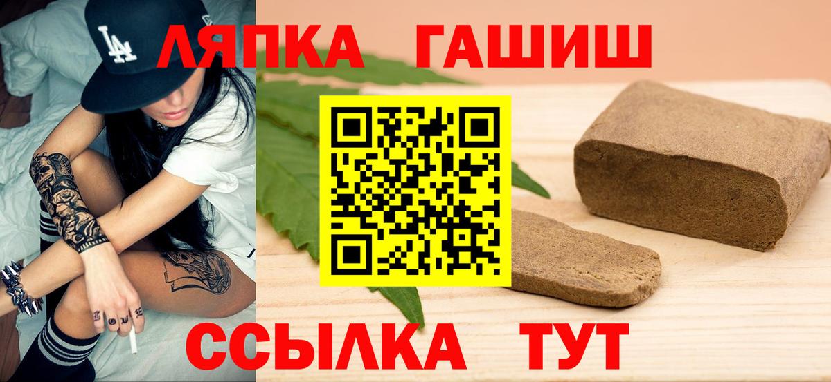 ГАШ Изолятор  Вход с VPN  ГАШ хэш  Славгород 