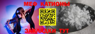 прущая мука Обнинск