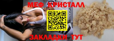 мет Обь
