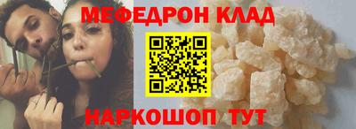 мет Обь