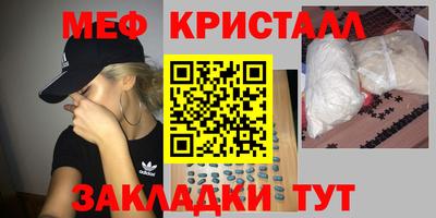 мет Обь
