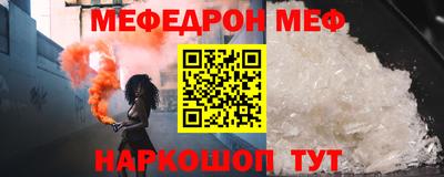 прущая мука Обнинск