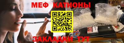 мяу мяу кристалл Нягань