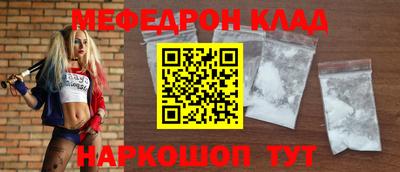 прущая мука Обнинск