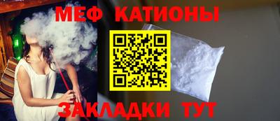 мет Обь