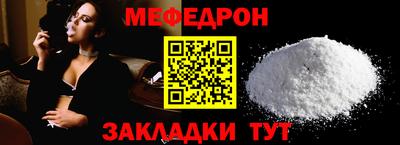 прущая мука Обнинск