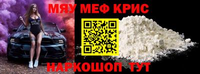 мет Обь