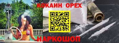 мяу мяу кристалл Нягань