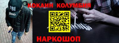 мяу мяу кристалл Нягань