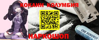 мяу мяу кристалл Нягань