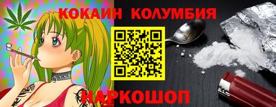 мяу мяу кристалл Нягань