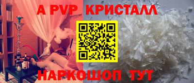 мяу мяу кристалл Нягань