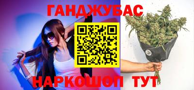 мяу мяу кристалл Нягань