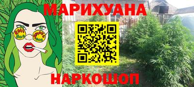 мет Обь