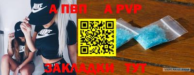 мяу мяу кристалл Нягань