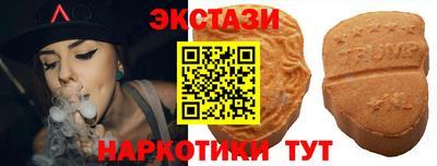 мет Обь