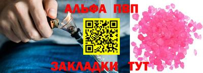 мяу мяу кристалл Нягань