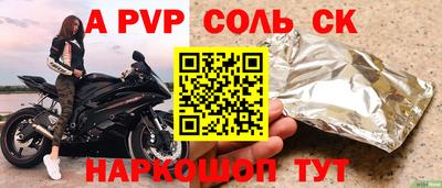 прущая мука Обнинск