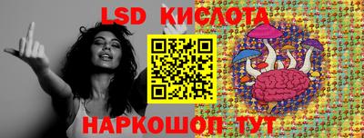 мет Обь