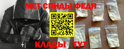 мяу мяу кристалл Нягань