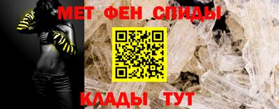 мяу мяу кристалл Нягань