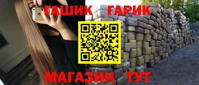 мет Обь