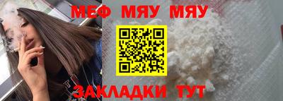 прущая мука Обнинск