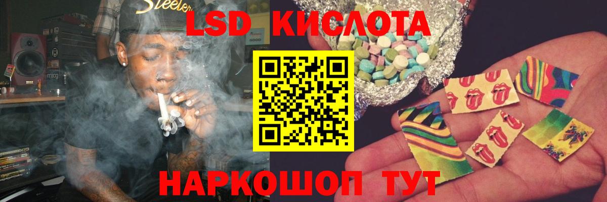 LSD-25 экстази ecstasy  LSD-25 экстази ecstasy  Вход с VPN  Славгород 