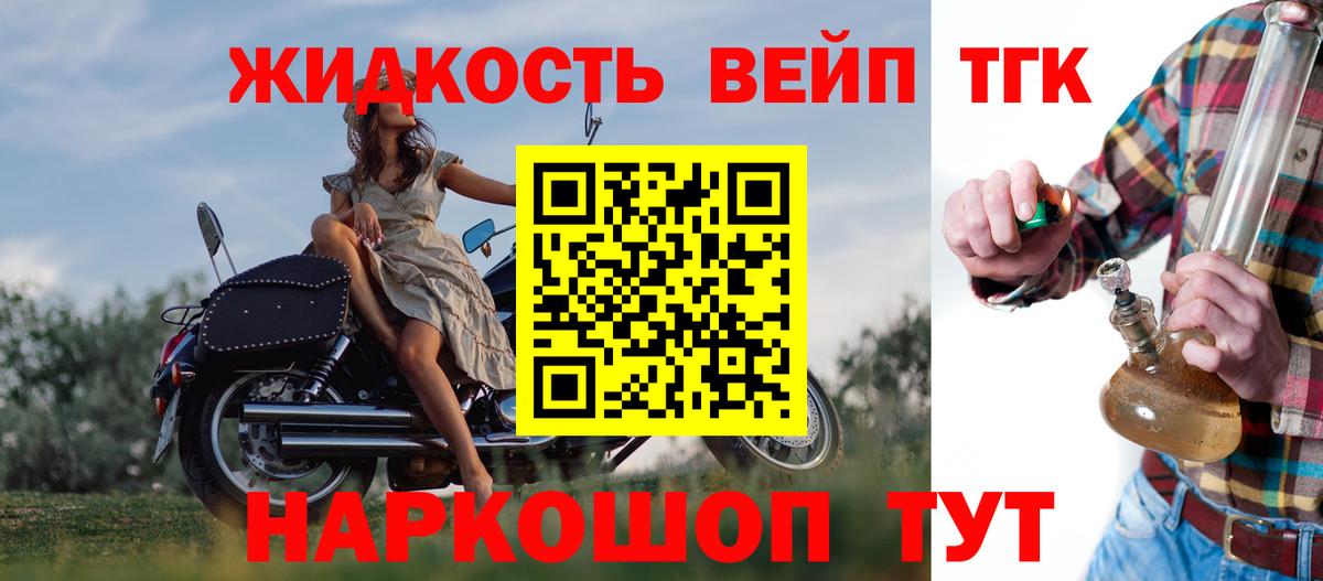 АМФЕТАМИН Славгород